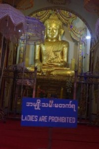 Ladies are Prohibited